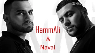 🔥HammAli & Navai 🔥| Концерт в Липецке 8.09.19