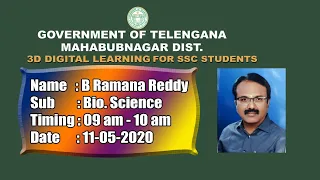 ANA NEWS || 3D DIGITAL LEARNING FOR SSC STUDENTS || BIO. SCIENCE || 11-05-2020 ||
