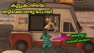 Kidnapper Ice Cream Uncle Is Back | Ice Scream Chapter 2 Gameplay In Malayalam