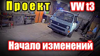 .Колхозный кастом.Пикап изХлама(часть 1)WVt3doka.Разбор деффектовка.Transporter живи !