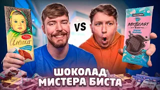 ПРОБУЕМ ЕДУ ПОПУЛЯРНЫХ БЛОГЕРОВ! (MrBeast, А4, ЛИТВИН, ИВЛЕЕВА)