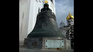 What The Tsar Bell Would've Sounded Like (From My Fourth Perspective)