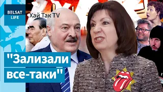 😜Бэтэшніка пабілі ў прамым эфіры з-за Лукашэнкі. Качанава вывіхнула язык / Хай Так TV