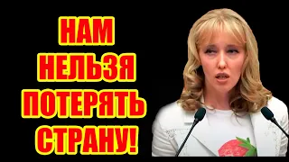 Екатерина Енгалычева. О протестах в стране, выборах и шансах Путина  спасти свой рейтинг.