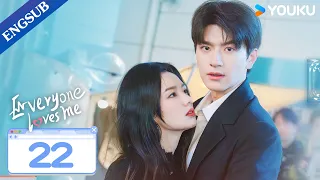 [Everyone Loves Me] EP22 | My Crush Falls for Me at Video Game | Lin Yi/Zhou Ye | YOUKU