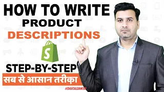 How to Write Product Descriptions that Sell in 2020 कैसें लिखें (Step-By-Step) Hindi Part 4