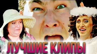 КВН Сборник лучших музыкальных клипов / Часть 1