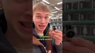 Шок - парень купил колесико мышки 😱 #shorts