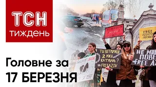 ❗⚡ Головне на 17 березня: жахлива аварія на Дніпропетровщині, акції в підтримку полонених