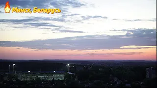 Закат в Минске / Sunset in Minsk / 13.06.2023