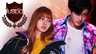 〘Parody〙Lizkook feat. Taelice | U-PRINCE Series ตอน ไบรอัน (Brian) #caretuu