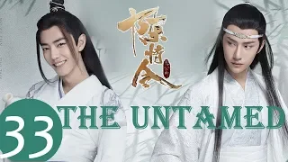 ENG SUB《The Untamed》EP33——Starring: Xiao Zhan, Wang Yi Bo, Meng Zi Yi