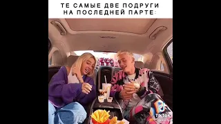 ДАНЯ МИЛОХИН И НАСТЯ ИВЛЕЕВА СМЕЮТСЯ ❤️😂