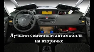 Citroen Grand C4 Picasso 2012. Отзыв владельца