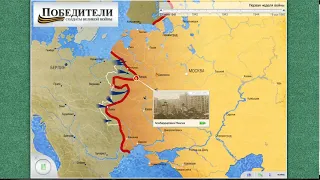 ПОБЕДИТЕЛИ. Солдаты великой войны 1941-1945 (№1)