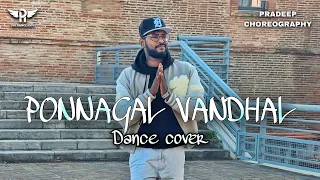 Ponmagal Vandhal Dance Cover - AR Rahman - By Pradeep - The Dance Hype