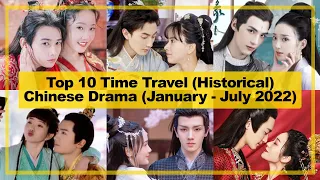 TOP 10【Time Travel ─ Historical】CHINESE Drama Released in《January to July 2022》