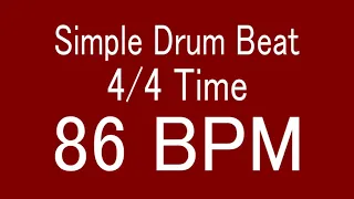 86 BPM 4/4 TIME SIMPLE STRAIGHT DRUM BEAT FOR TRAINING MUSICAL INSTRUMENT / 楽器練習用ドラム