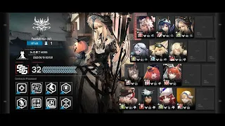 ΦωΦ - Arknights 明日方舟 - CC07 Pine Shoot - Week 2 - Risk 32/32 (maxed risk)