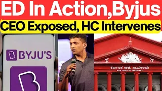 Byju's Scam Exposed; HC in Action, CEO Removed? #lawchakra  #supremecourtofindia #analysis