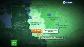ДТП Авария  лобовое столкновение двух автобусов на трассе Москва Рига