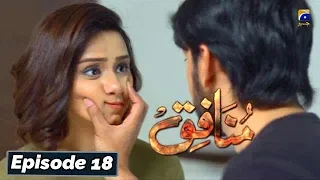 Munafiq - Episode 18 - 19th Feb 2020 - HAR PAL GEO