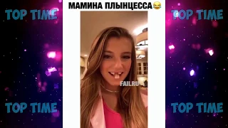 Cмешные видео приколы инстаграма - Funny videos of instagram 2020😎 #37