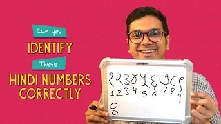 Can You Identify These Hindi Numbers Correctly? | Ft. Akshay & Kanishk | Ok Tested