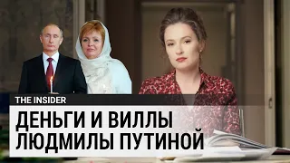 Мария Певчих: «Путин откупился от бывшей жены»