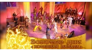 VITAS - Ветреный день ("Возвращение домой" 2007 Москва)