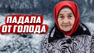 Падала от голода | Орловская обл, Колпнянский р-н, с. Хутор-Лимовое