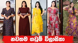 2023 අලුත්ම අලුත් විදියට අදින්න කැමැතිද?  || New Frock Design || Stepper Girl