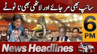 Express News Headlines 6 PM - PRIME TIME HEADLINES - 14 December 2022