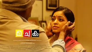 Ma Chu Ka  Malayalam Full Movie