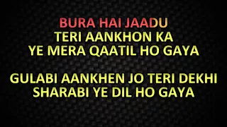 GULABI AANKHEN JO TERI DEKHI   KARAOKE WITH LYRICS   RETRO MIX   UNPLUGGED   SONU NIGAM   EXCLUSIVE