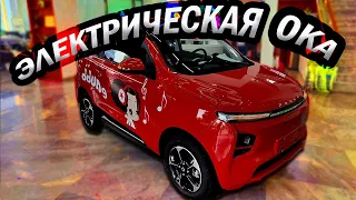 POCCO MEIMEI (MEILI). СЕСТРА WULING MINI EV И ОКИ😏