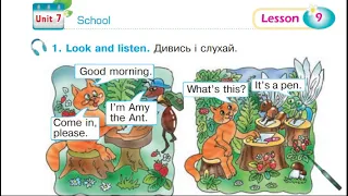 Будна 1 НУШ Тема 7 Уроки 8-9 с. 109-110 & Workbook