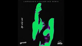 Jamule - Liege wieder wach Lavrushkin & Silver Ace Remix