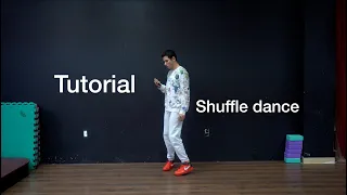 Урок Шафл | Tutorial shuffle dance | обучалка шаффл танец