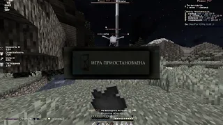 ВЫДЕРЖАЛ ТАРГЕТ ОТ КЛАНА dickriders? ft. elytra hack v0.4