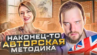 НАДЕЖДА СЧАСТЛИВАЯ ОБУЧИТ АНГЛИЙСКОМУ ПО ФИЛЬМАМ И СЕРИАЛАМ | HAPPY HOPE