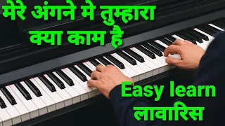 Mere angane mein tumhara kya kaam hai piano tutorial harmonium#amitabhbachchan#laawaris#zeenataman