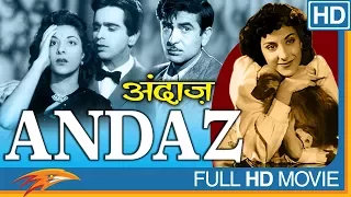 Tribute To #DilipSaab || Andaz Hindi Full Movie HD || Eagle Home Entertainment