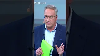 Понасенков отжигает на НТВ