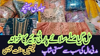 Hurry up! party wear dresses |Madni Mall Hyderi Karachi |stylish Trendy Partywear Dresses for girls