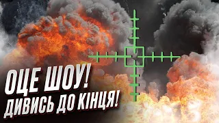 ⚡ Не знаєте, що подивитись? Насолоджуйтесь роботою воїнів!