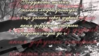 Дневники Довженко: От совпадений с войной на Донбассе мороз по коже идет