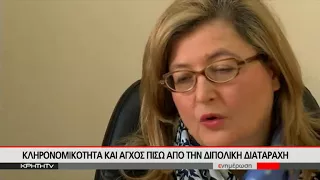 ΑΥΞΑΝΟΝΤΑΙ ΟΙ ΕΦΗΒΟΙ ΜΕ ΜΑΝΙΟΚΑΤΑΘΛΙΨΗ ΣΤΗΝ ΚΡΗΤΗ