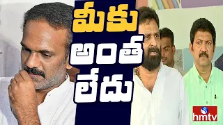 వంగవీటి రాధా యూ టర్న్ వెనుక రహస్యం | Vangaveeti Radha | OTR | hmtv News