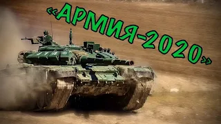 "АРМИЯ-2020" в Севастополе. Заключительный день форума.